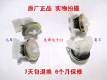 Rongshida automatic washing machine XQB45-95 water level sensor XQB45-96 three-wire electronic switch