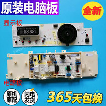 Sanyo Whirlpool Drum Washing Machine DG-F80310BS WF810320BS Computer Board WF810320BSOS