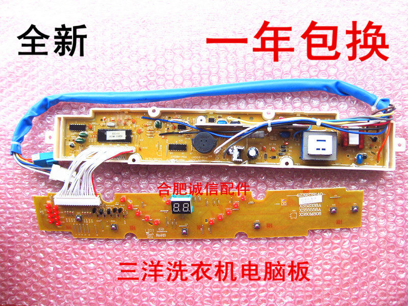 Sanyan washing machine computer board XQB60-M808 XQB60-S808 XQB60-M808N circuit motherboard