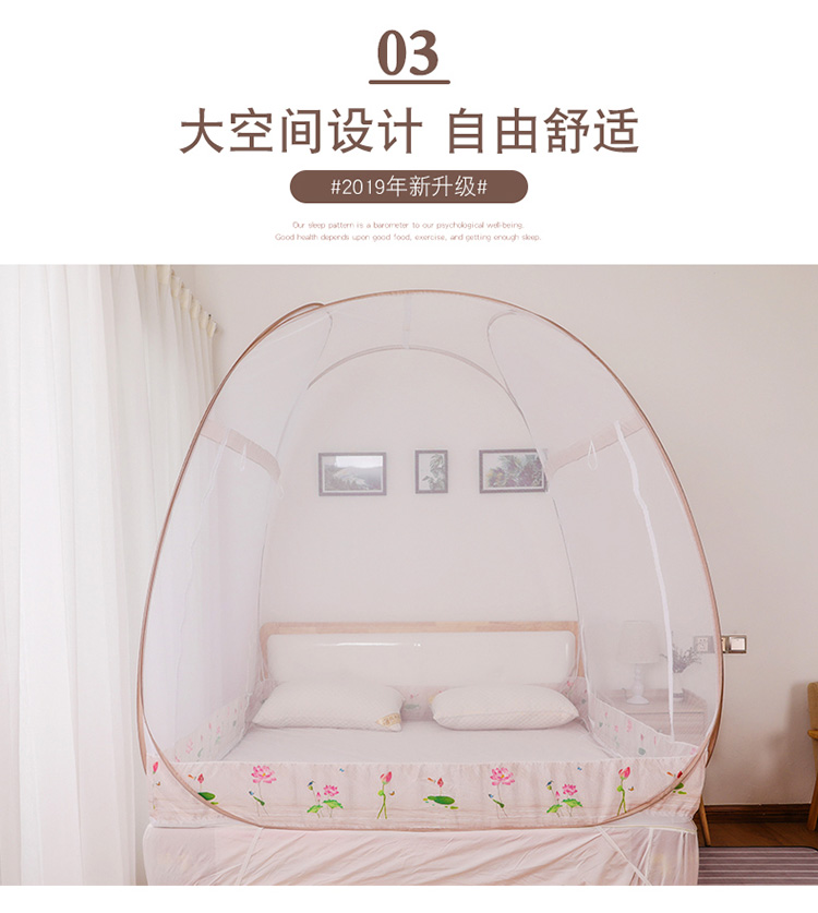 Lớn Free Space yurt muỗi kỳ diệu vải gập lắp đặt cửa đôi muỗi hộ gia đình ròng 1.2 / 1.5 / 1.8m vận chuyển - Lưới chống muỗi màn vuông gấp gọn