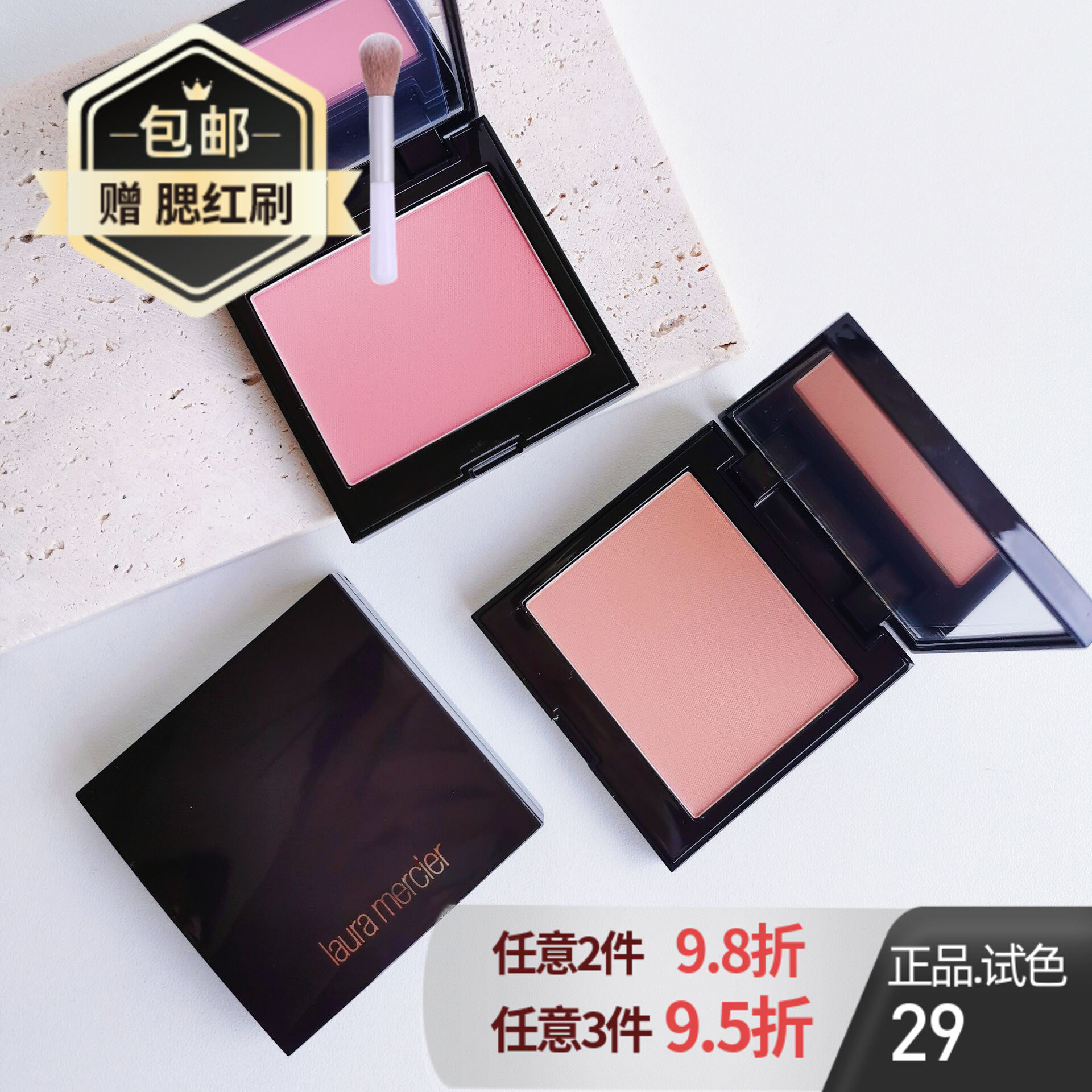 Laurea Mercier Rolla Masa blush sunday honey peach color CHAI Ginger GUAVA small sample test-Taobao