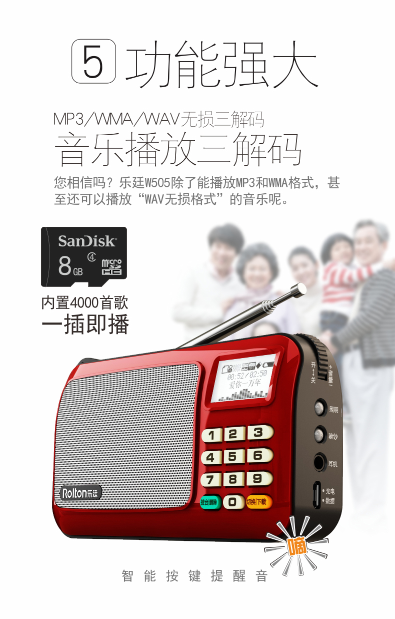 Radio máy nghe nhạc mp3 cho người già thẻ di động loa walkman âm thanh kể chuyện máy hát - Máy nghe nhạc mp3 máy nghe nhạc bluetooth