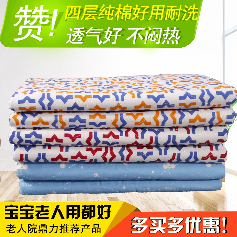 Baby anti-urine cushion adult waterproof washable bed linen old man super size mattress breathable pure cotton machine wash care cushion