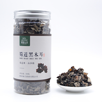 Sichuan Guangyuan Tut production of Shu Dao black fungus canned 150g