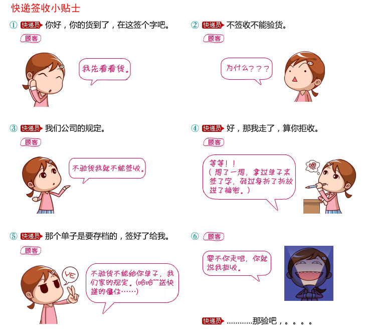 Lunettes VR ou 3D NVIDIA - Ref 1228839 Image 7