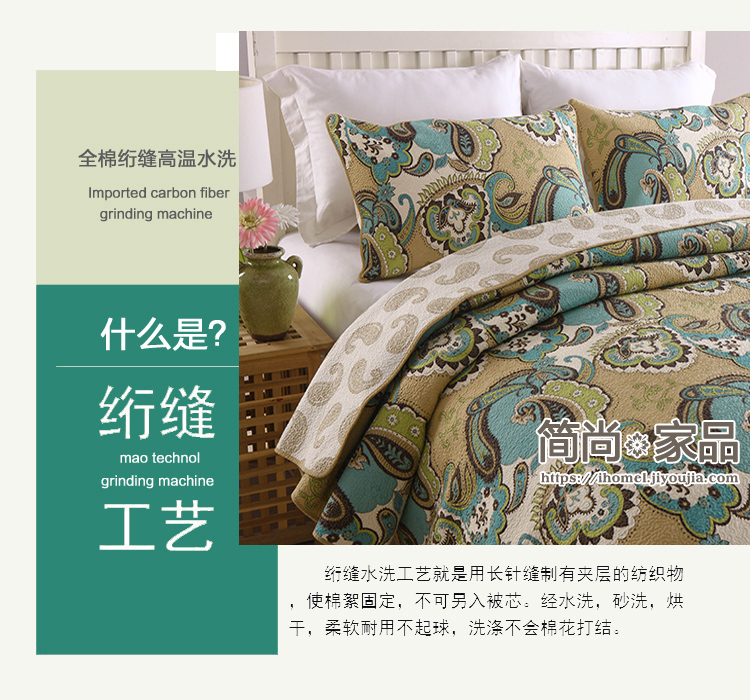Chất liệu cotton cao cấp nguyên chất được giặt bằng vải bông mật độ cao được bao phủ bởi một chiếc điều hòa không khí trải giường ba mảnh được chần bởi mùa xuân và mùa thu - Trải giường bộ drap giường giá rẻ