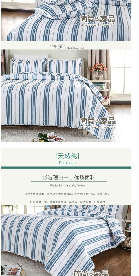 Cổ điển bông của Mỹ rửa sọc ba mảnh tấm trải giường quilting là đa chức năng điều hòa không khí là mùa xuân và mùa thu - Trải giường ga giường 1m8 x 2m