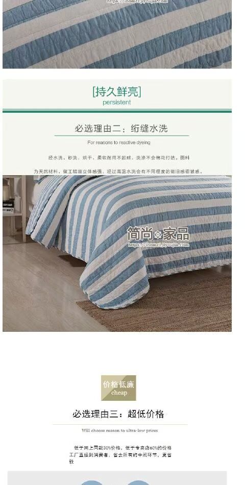 Cổ điển đơn giản tươi sọc bông giặt chăn bông trải giường ba mảnh điều hòa không khí Giá nhà xưởng ra trải giường