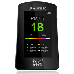 Haike Smart B5S PM2.5 감지기 공기 품질 감지기 PM0.3 PM10 PM2.5