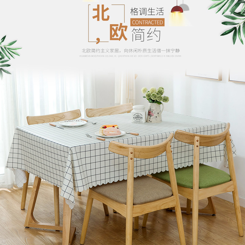 Simple modern PVC solid color tablecloth waterproof anti-scalding oil-free wash living room plastic rectangular lattice coffee table cloth