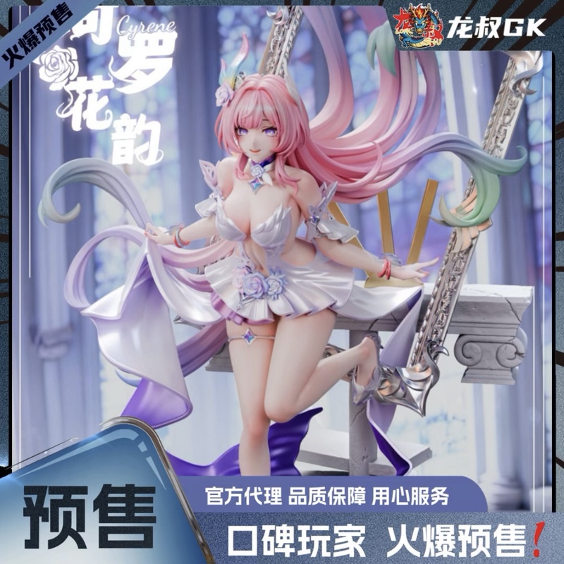 【Uncle Long Gk】In-Stock Xilianlian Meme Studio Figure Gk Female Sculpture