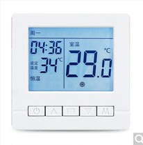 Electric floor heating thermostat switch electric heating controller panel steam room electric heating film heating line adjustable thermometer