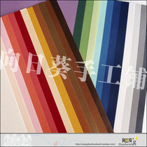 120g double-sided pearlescent paper thin section 24 colors 8 open Yingcai paper DIY paper carving derivative paper manual recommendation
