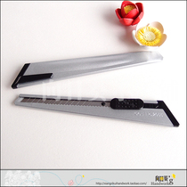 Right-hand small number metal housing frosted surface beauty artificial knife Knife Cut Paper Knife Wallpaper Knife handmade DIY tool