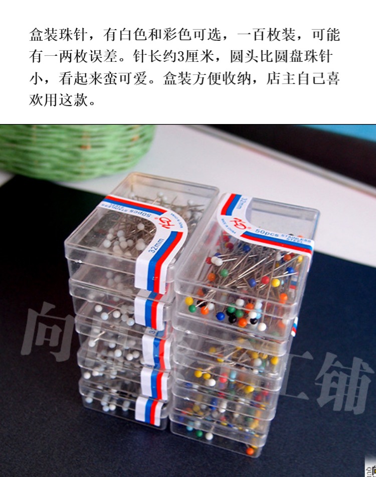 Dụng cụ giấy Yan 40 Kim 40 Màu trắng Hộp kim trắng 100 miếng Ghim đầy đủ 68 - Công cụ & vật liệu may DIY kéo bấm chỉ nhật
