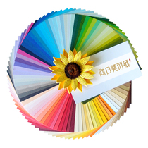 Sunflower 120g thin section 8 open double-sided color paper 84 colors hand-cut DIY Kishu Indonesian paper 