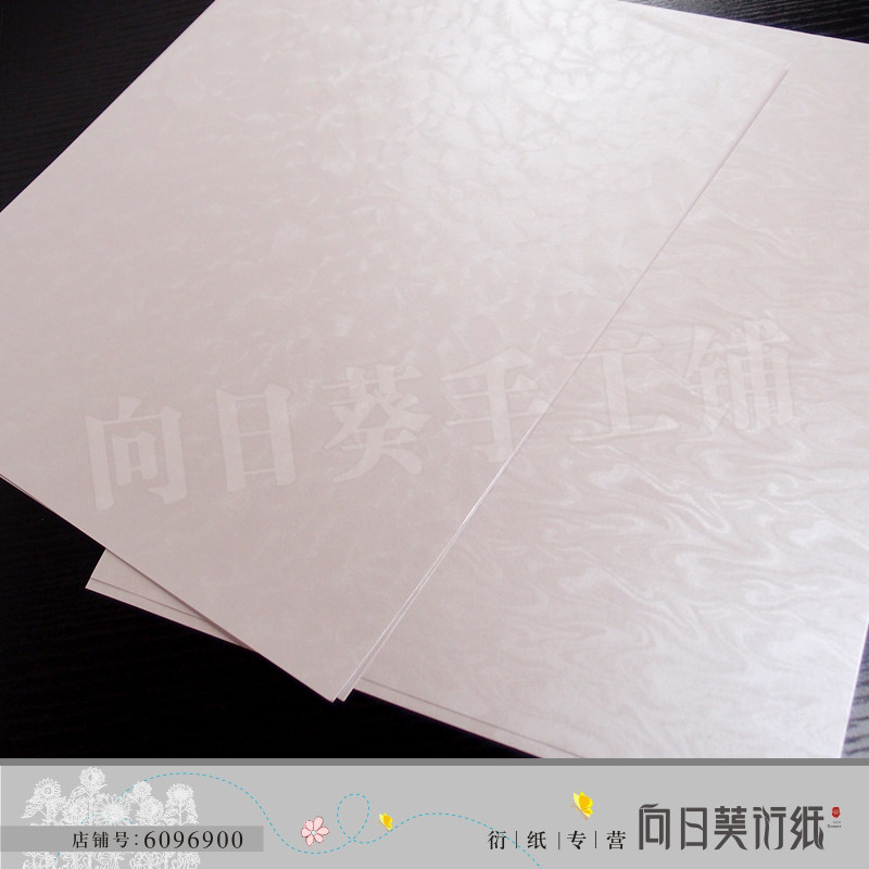 220g American imported art paper Single - sided special pearl pattern paper rolling card bottom paper full