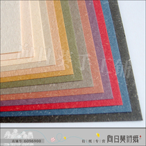 209g special art paper grass paper Earth paper DIY handmade card postcard full 68