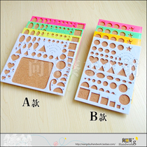 Professional paper template stereotyping ruler Back cork board paper DIY tools two optional full 68