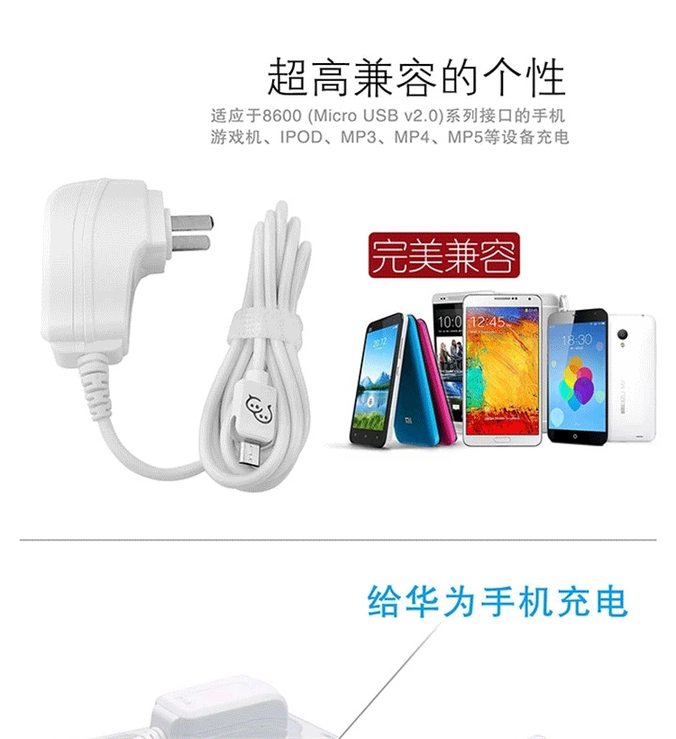 chargeur AOLEAKY - Ref 1298992 Image 16