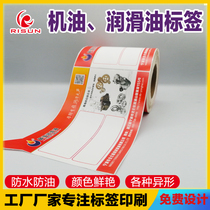 Machine lubricant label Automotive oil sticker diesel label gear antifreeze glass water adhesive