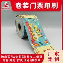 Scenic Ticket Printing Thermal Paper Tickets Copper Tickets Printing Folding Tickets Printing Tickets