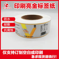 Flash bright gold adhesive label printed white ink leakage sticker Logo gold glowing luminous label customized