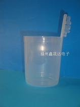 Terminal protection cup diameter 70mm Cup height 86 Transparent