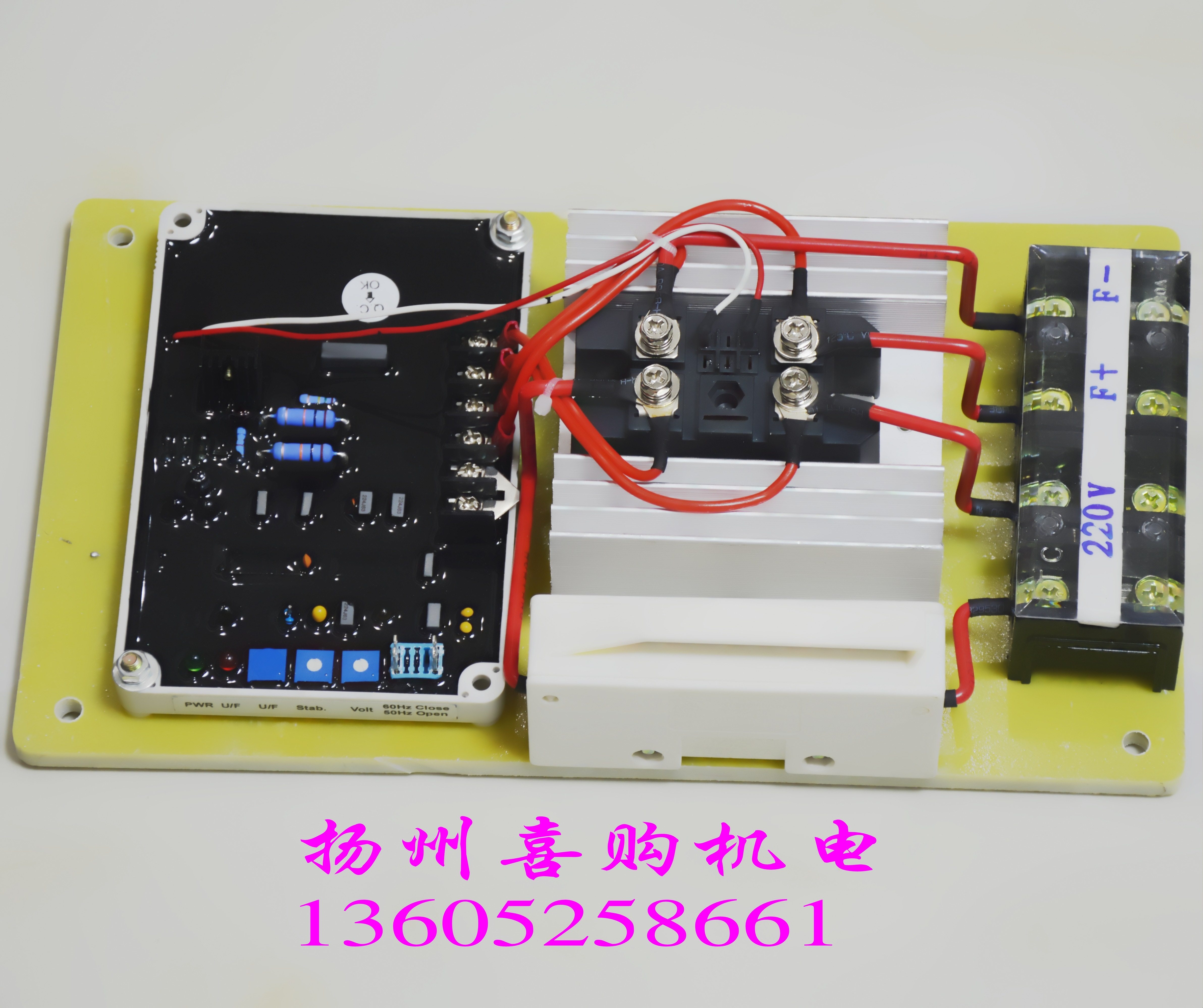 GAVR-75A AVR Regulator Plate Without Secondary Winding Brush Generator Regulator Replaces Reactor Excitation AVR