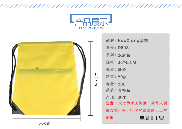 Thể thao không thấm nước chùm túi kéo DrawString ba lô nam và nữ sinh viên trẻ em vải túi nhỏ in ấn biểu tượng tùy chỉnh balo praza
