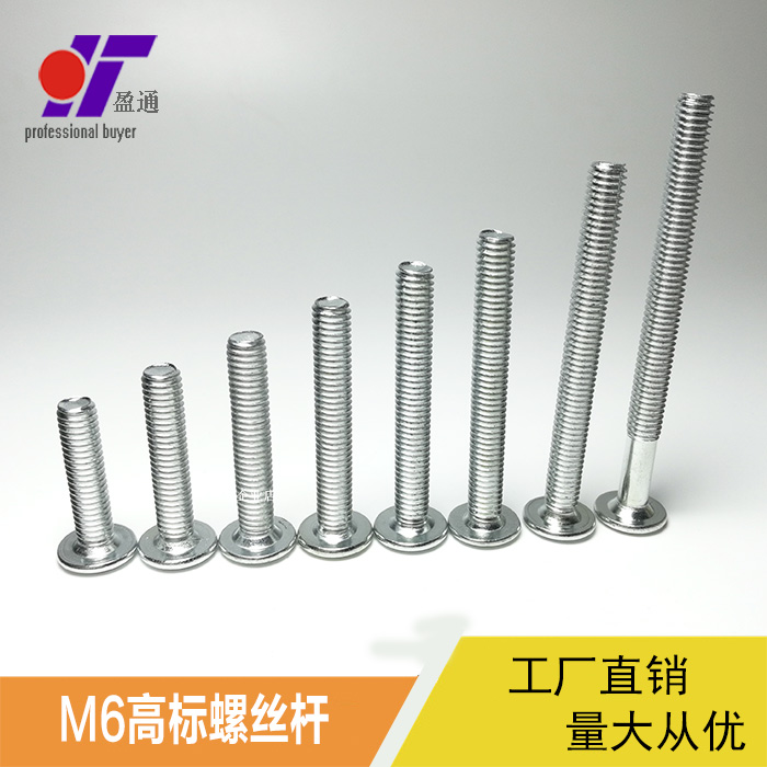 High quality M6 flat head cross screw furniture Children's bed crib desk upper and lower bed nut accessories fixed piece-Taobao