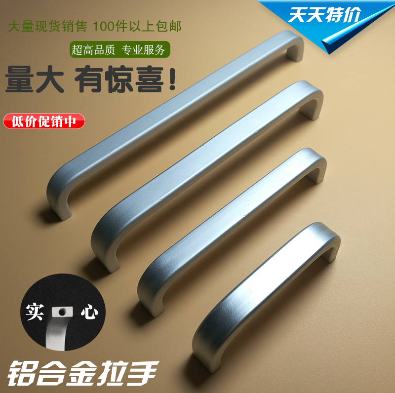 Space Aluminum Alloy Handle Modern Desk Handle Cabinet Handle 64-96-128-160mm Handle-Taobao