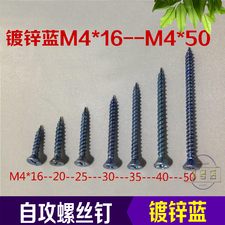Plated blue zinc black carbon steel self-tapping screw 1 6-2 0-2 0-2 5-3 0-4 0 planks nail