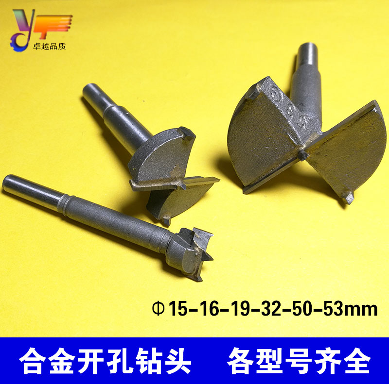 Alloy Driller Hinge Drilling drawer Lock drilling door lock computer desk perforated 15mm-53mm Drilling machine