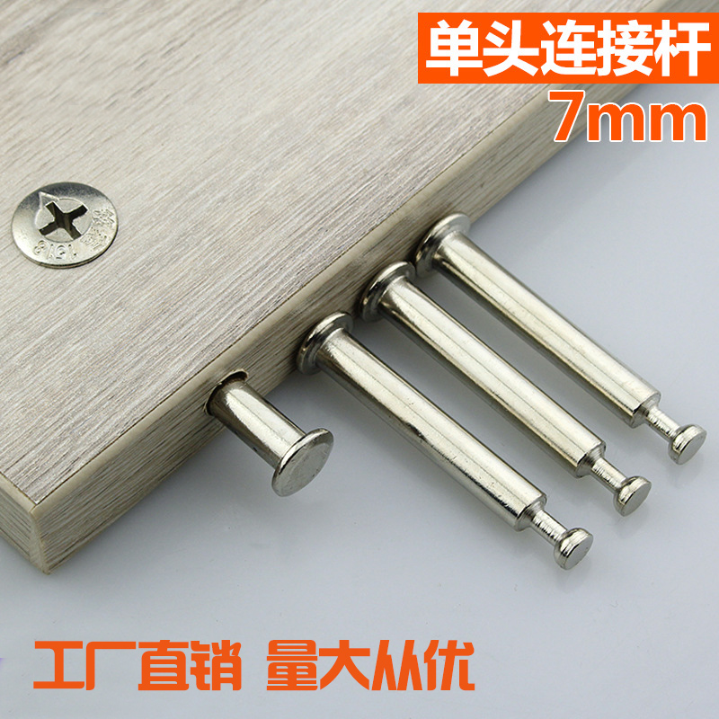 7*53 Single Tip Furniture Connector Hardcore Plate Connection Rod Furniture Accessories Three-in-one Connection Rod