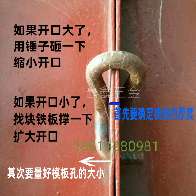 Steel Formwork Clip Buckle Hook U Type Snap Back Type Card Mountain Shaped Card S Hook Formwork Hook construction Used manufacturer Direct sale
