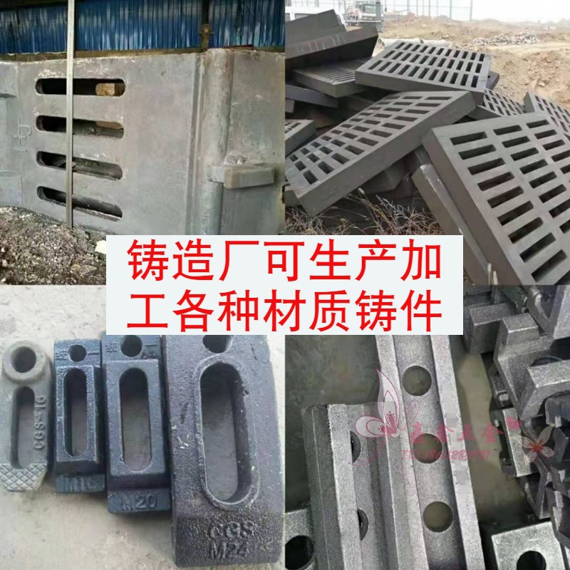 Coated sand disappearing die casting cast parts machined and made grey iron cast iron cast steel pieces machined custom profiled pieces