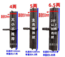 Fastener buckle fixed scaffolding butt butt fastener joint Rod connector core connecting rod fastener big rod core