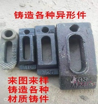 Casting Factory Custom Machining Disappearing Mold Flip Sand Covering Film Sand Casting Steel Cast Iron Parts Various Exotic Parts