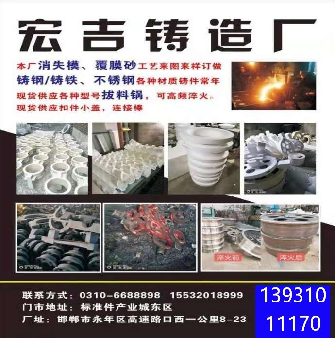 Bearing seat cast casting processing set for special-shaped bearing seat processing coated sand Alien Processing set to be made