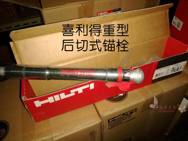 HILTI Heilly HDA-P-TF first placed rear-cut heavy self-cut bottom anchor bolt rear cut bottom anti-seismic bolt