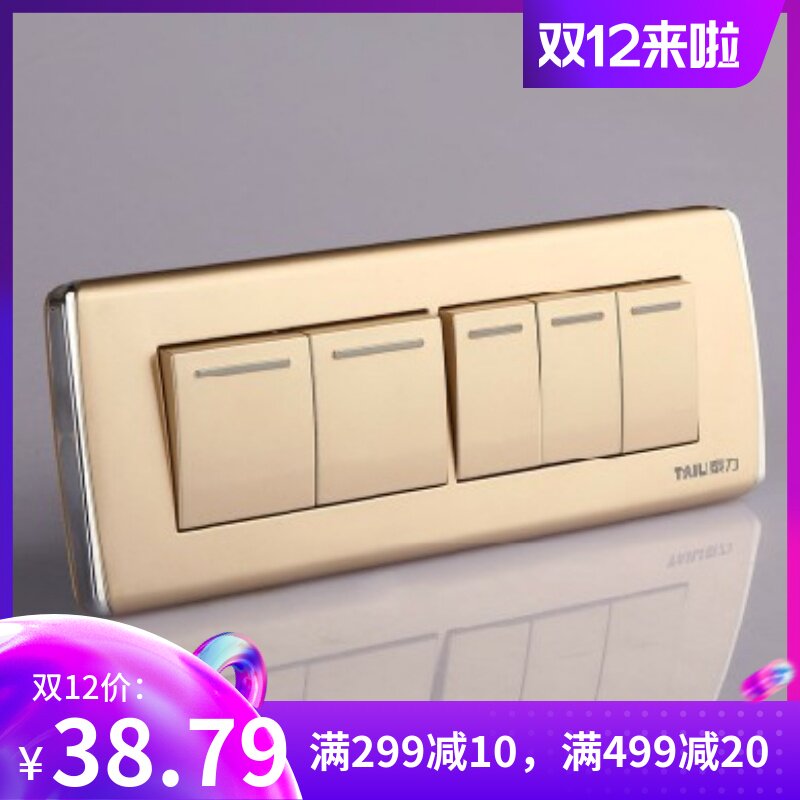 Taili New 2021 Home Weak Power Socket Panel 118 900 Series Five Open Double Cut Switch 919