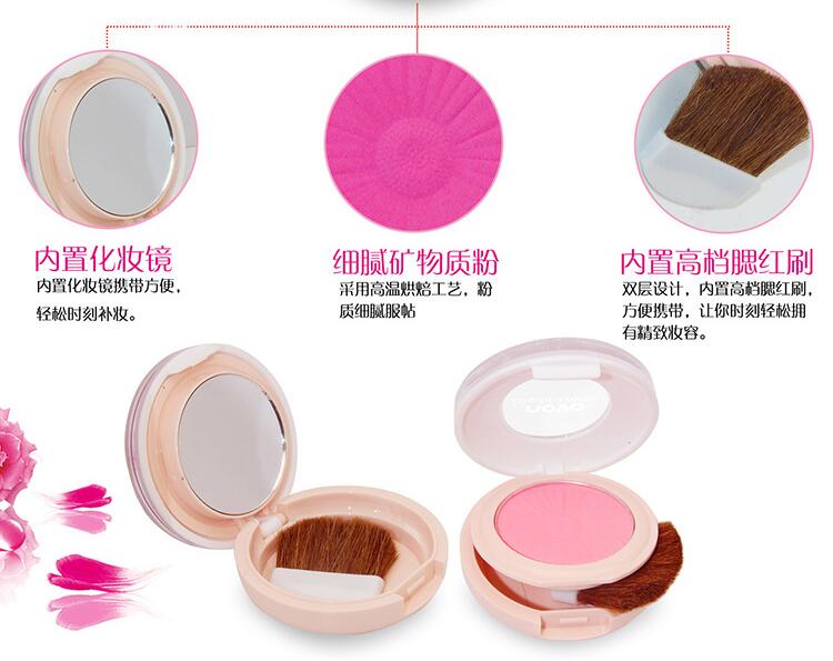 Mạng rung màu đỏ khuyên dùng NOVO trang điểm nude lâu trôi không trang điểm má hồng dạng kem đỏ nước dạng lỏng mờ 8g má hồng 3ce