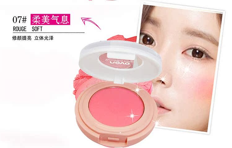 Mạng rung màu đỏ khuyên dùng NOVO trang điểm nude lâu trôi không trang điểm má hồng dạng kem đỏ nước dạng lỏng mờ 8g má hồng 3ce