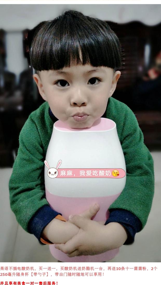 máy làm sữa chua severin jg 3519	 Ngôn ngữ trái cây gy6101 không cắm vào máy làm sữa chua thủ công tại nhà để gửi máy làm phô mai gạo máy natto để gửi vi khuẩn đóng hộp - Sản xuất sữa chua