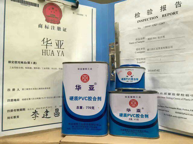 Waya pvc glue UPVC glue hard PVC glued PVC pipe glue chemical glue water glue