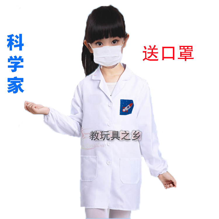 Kinh nghiệm nghề nghiệp mẫu giáo chơi trẻ em bưu tá hiệu suất giáo viên bác sĩ lính cứu hỏa trang phục trang phục trang phục động vật cho trẻ em