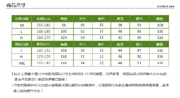 2014夏季清仓特价韩国可爱<em>少女式卡通</em>情侣睡