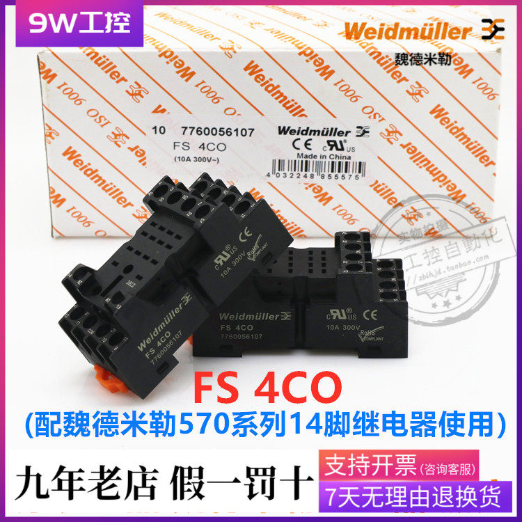 Original dress Weidmüller Relay Base FS 2CO 3C0 4CO 4CO Weidmülle SPW ECO 3CO