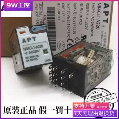 Original Siemens APT relay ZYS2N-J ZYS4N-J NR2ELT-A220 NR4CLT-D24 V